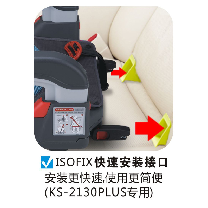 New car simple carry safety seat car child safety seat booster pad 4 to 12 years old