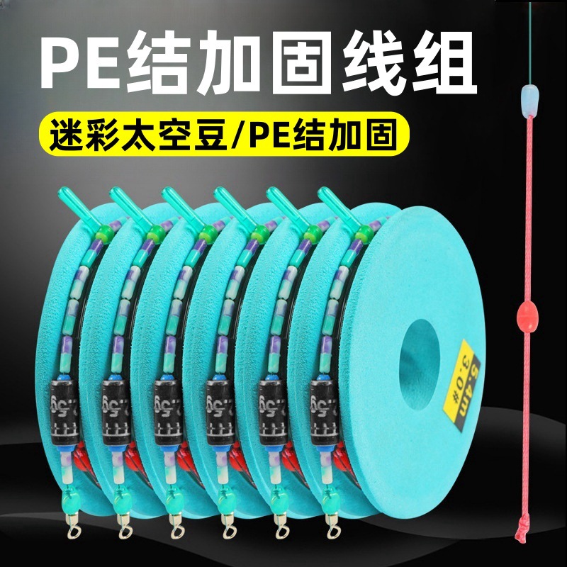 Группа безузловой рыболовной линии с камуфляжным дизайном для ловли крупных объектов