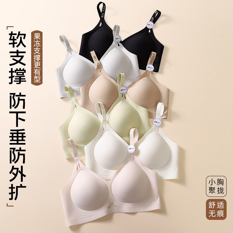 Traceless Underwear Women's Gather-up Hollow Cup No Steel Ring Jelly Strip Soft Support Lace Anti-sagging Hollow Bra Beautiful Back