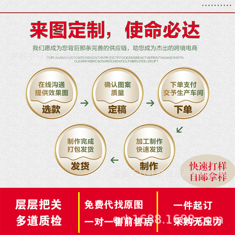 Cross-Border High-Precision Blackout Curtains Customized Digital Printing Black Silk Layer Matte Curtain Punched Hook Processor