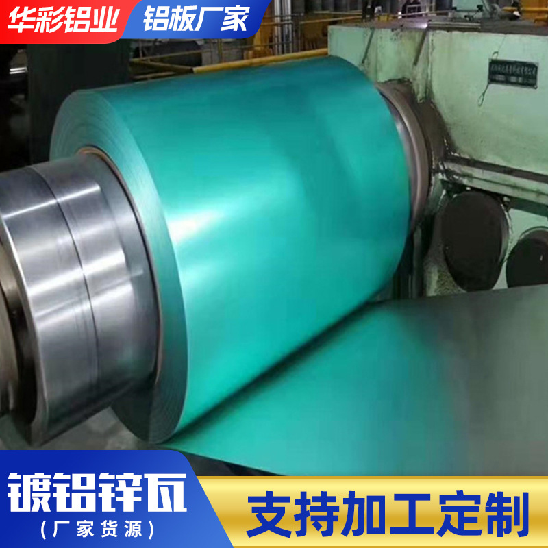 Export South America aluminized zinc corrugated tile profiled color steel plate aluminized zinc color coated coil plate aluminized zinc trapezoidal tile