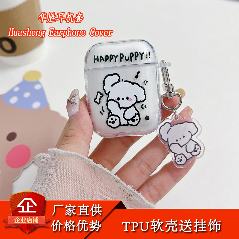 TPU прозрачный защитный чехол мягкий подходит для чехла Apple Airpods2/Pro2/3/4 поколения милый собака-призывник