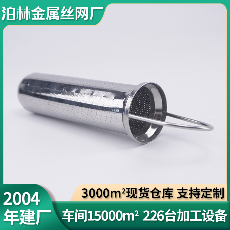 Etched 304 Stainless Steel Filter Cartridge Coffee Maker 316L Filter Cartridge Double-Layer Metal Etched Filter Cartridge