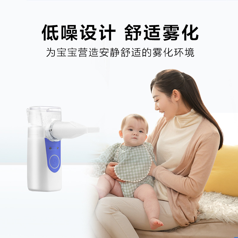 Chinese version handheld medical inhalation nebulizer children's home medical adult infant phlegm mute nebulizer
