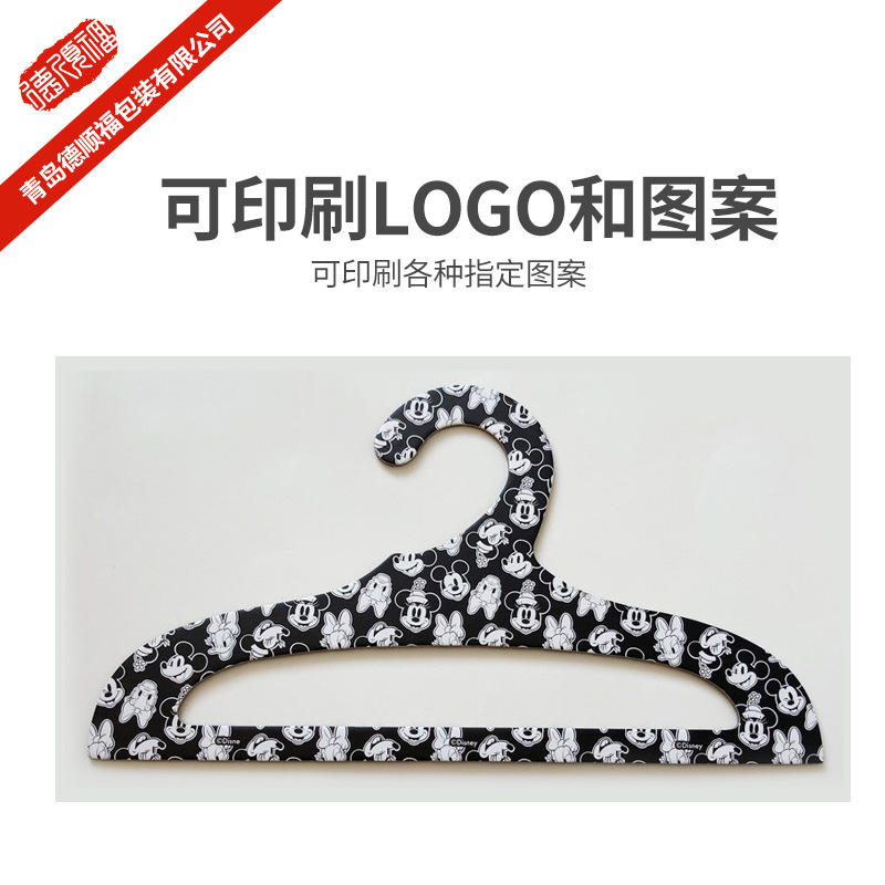 Customized Kraft Paper Special Paper Environmentally Friendly Paper Hardened and Thickeneded Multi-Functional Cartoon Pattern Multi-Color Printed Paper Hanger