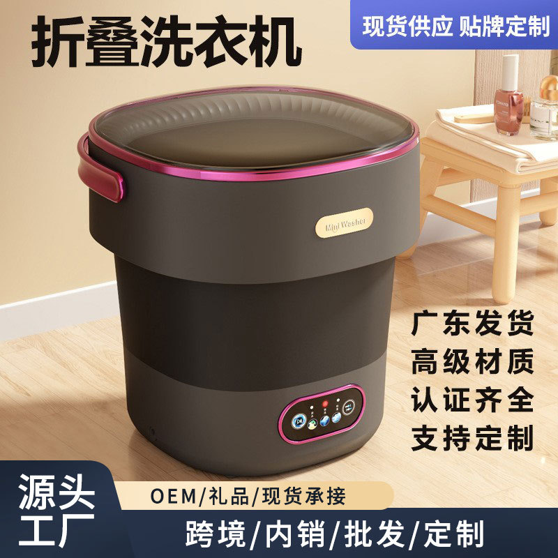 Складная стиральная машина, портативная, автоматическая, для стирки нижнего белья и носок