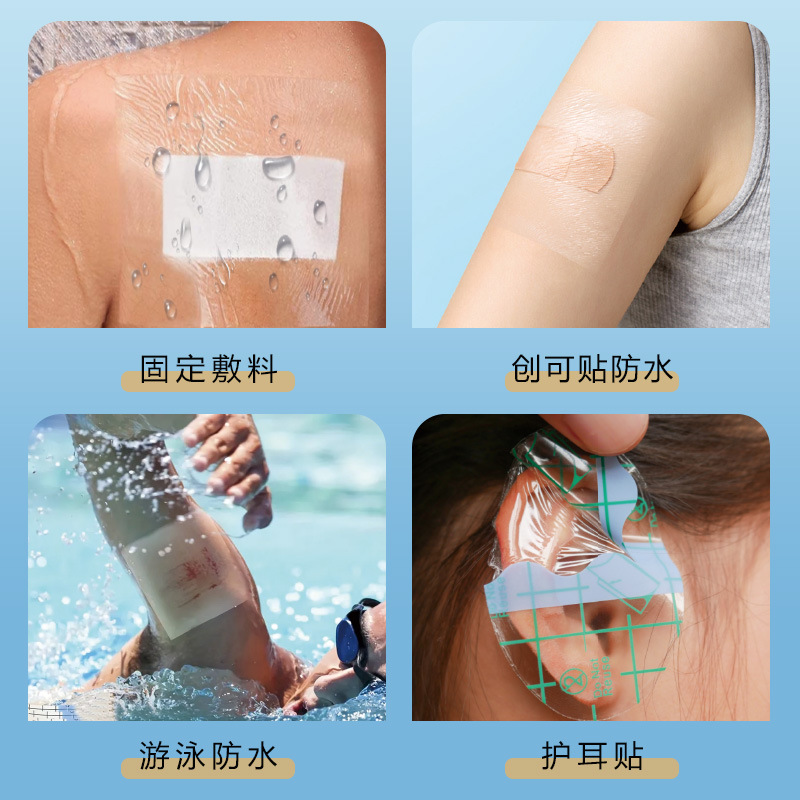 A generation of PU film blank paste three volts three nine acupoint blank paste children navel blank paste factory direct supply