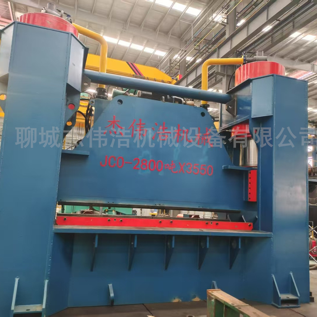2800*3500 Jieweiho Pressure Machine Pre-Bending Machine Forging Arc