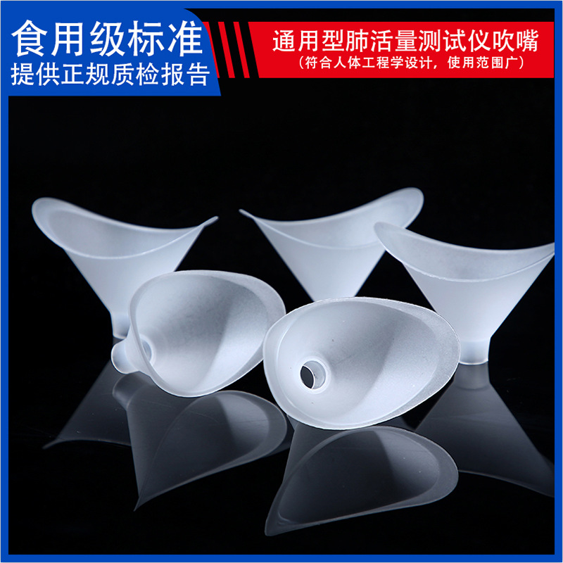 Neutral Thickeneded Disposable Vital Capacity Mouthpiece Student Adult Body Measurement Air Nozzle Vital Capacity Tester High School Entrance Examination