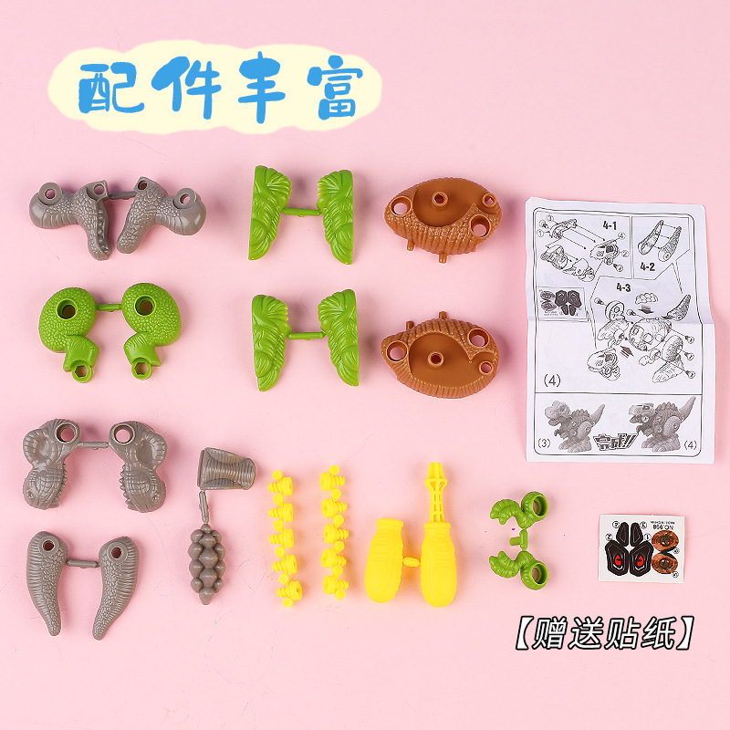 Cartoon DIY Assembled Toy Car Rescue Engineering Vehicle Airplane Tank Versatile Military Car Dinosaur Inertia Toy