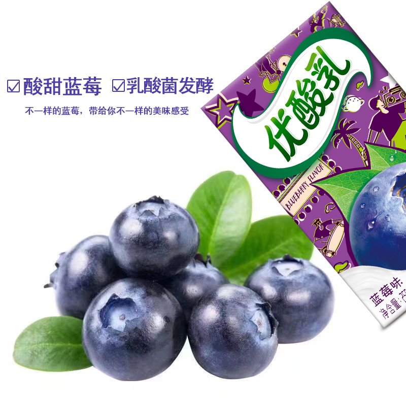 Yili You Yogurt Strawberry Original Mixed Flavor 250ml*24 Boxes Official Authentic Breakfast Milk Yogurt