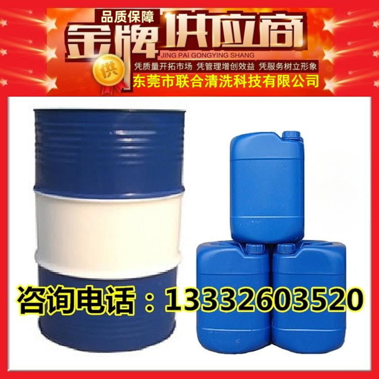Оптовая продажа высокочистого антибелизного раствора, белой воды, Bcs промышленного многоцелевого назначения гарантия качества