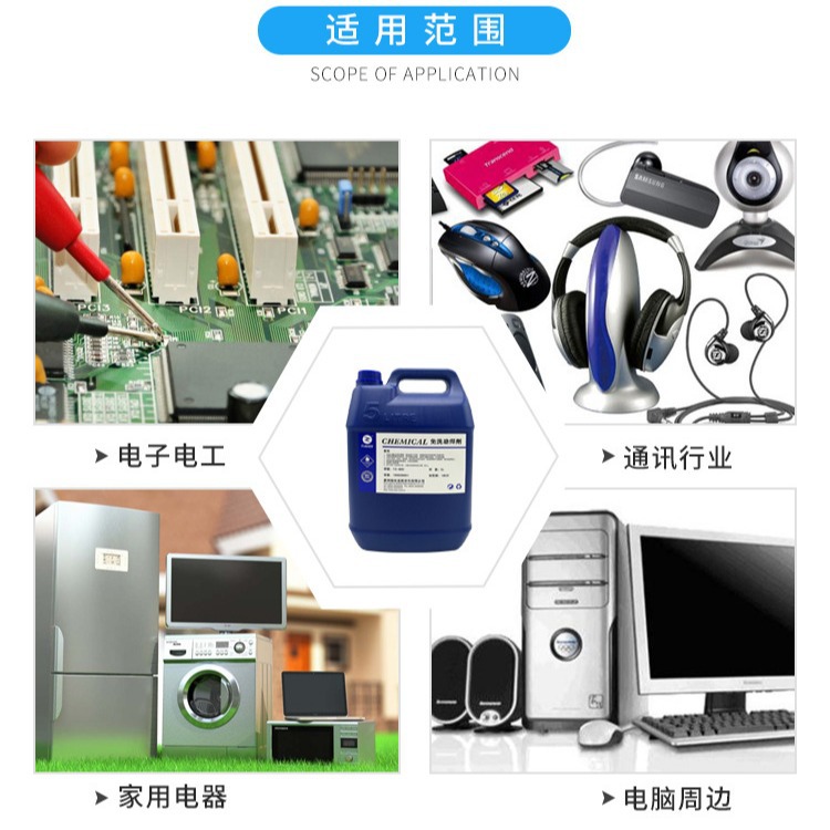 No-Clean Flux Bosida Factory Hot Tz-800 Lead-Free No-Clean 5L/Package Wholesaler Environmentally Friendly Flux