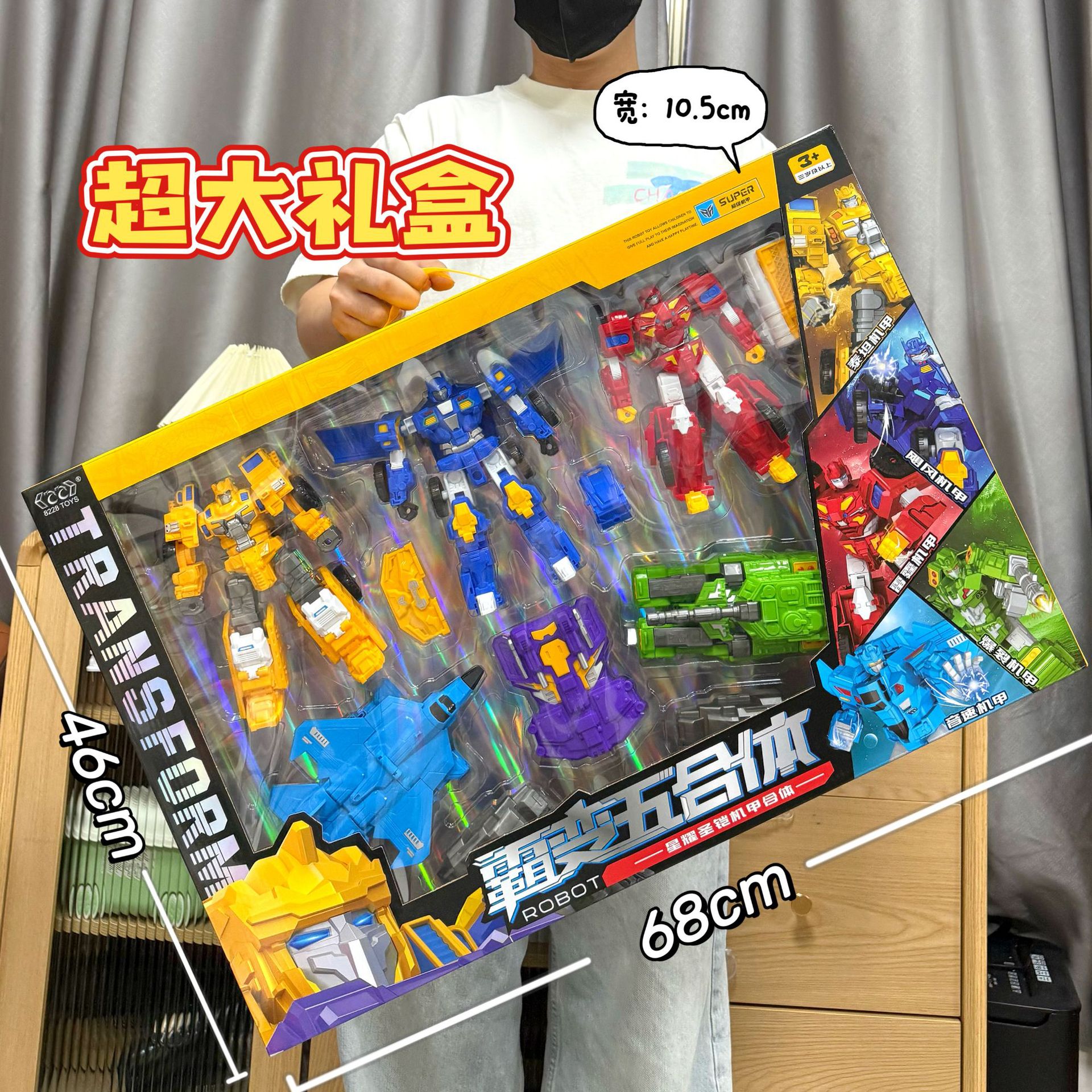 Deformation Toy Robot Car King Kong Children's Toy Wasp Robot Deformation Car Boy Model Toy