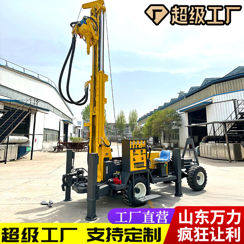 Wheel-Mounted Pneumatic Water Well Drilling Rig, Traction-Type Hydraulic Drilling Rig, Rock Impact Rotary Large Drilling Rig
