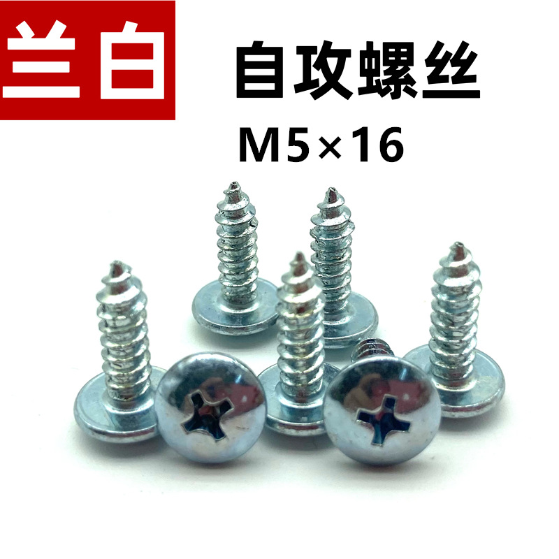 Clamp Card Nut Fixed Nut Self-tapping Screw Nut Card Motorcycle Electric Vehicle Plastic Parts Special Clamp