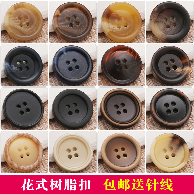 Резиновые Паттерн Пуговицы для Женских Пальто, Пуговицы для Одежды, Разнообразные Универсальные Пуговицы для Мужских Костюмов и Брюк