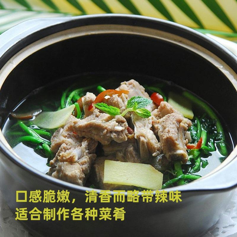 Watercress Seeds, Four-Season Vegetable Seeds, Water Mustard Vegetable Seeds, Potted Vegetable Seeds, Small Green Vegetable Seeds