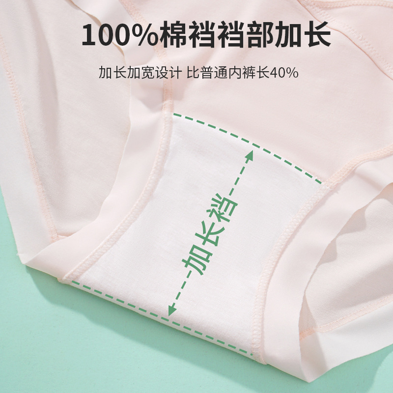 7A Grade Antibacterial Extended Crotch Maternity Underwear V-Shaped Belly Support Soft Modal Maternity Briefs for Early, Middle and Late Pregnancy