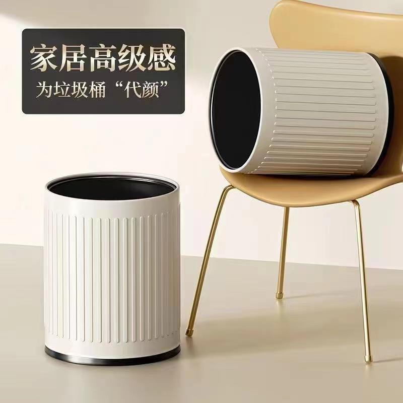 &€Trash Can for Home Living Room Large Capacity Trash Can Ins Style High-Looking Kitchen Office Hotel Double