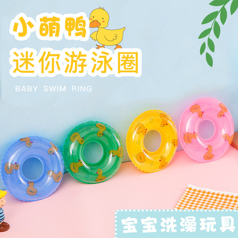 Мини-игрушка для плавания, маленькое желтое утенок, аксессуары для молочного чая и пончиков
