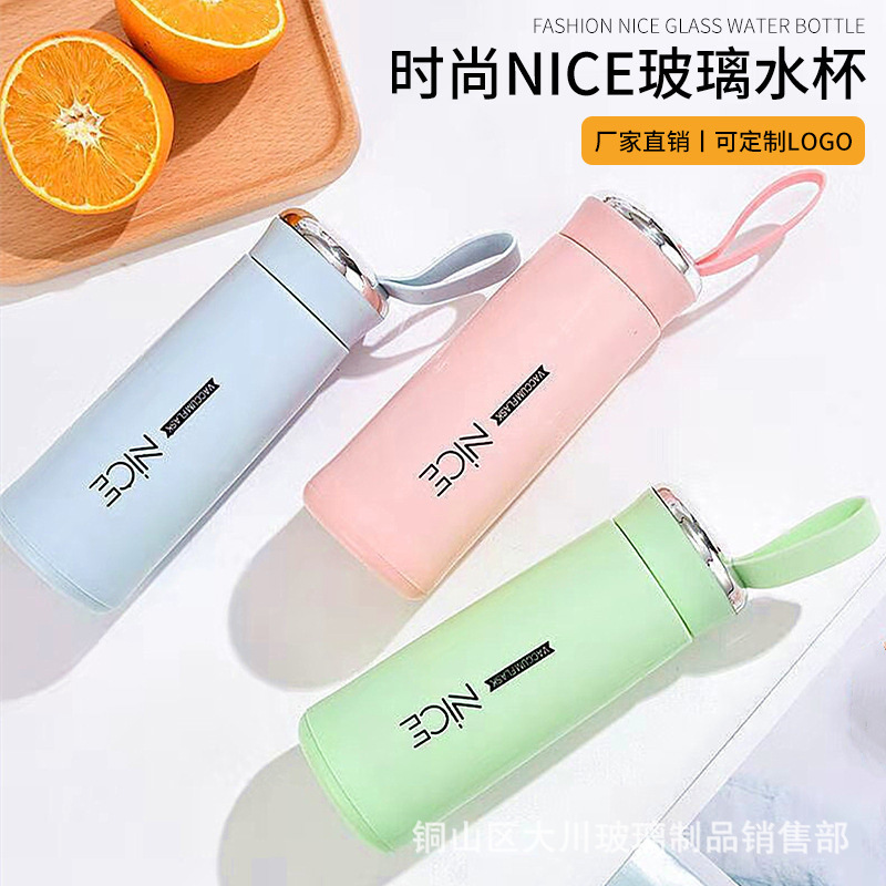 Ness Cup Printed Logo High-Value Gift Water Cup Merchant Opening Event Promotion Advertising Double-Layer Glass Water Cup