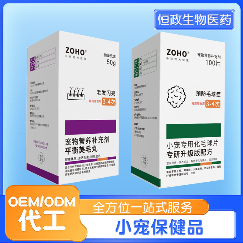 Кросс-граница добавки для здоровья домашних животных для кроликов и хомяков, таблетки папайи для пищеварения, кальциевая добавка для мелких домашних животных