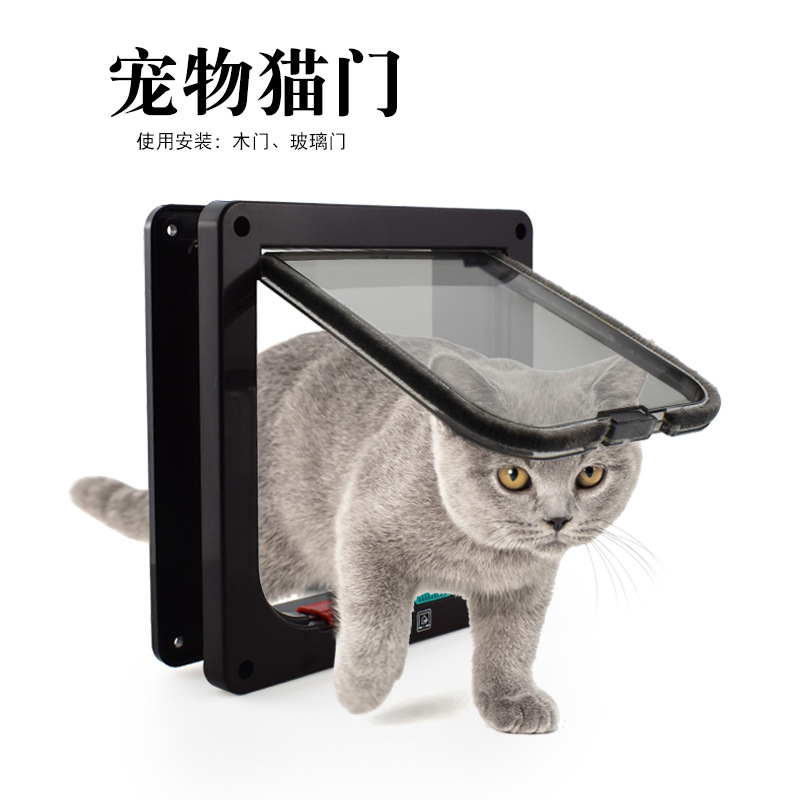 Old Style Cat Door Pet Supplies Cat Door Cat Hole Dog Door Hole Controllable Entry and Exit Direction Pet Door Cat Kennel