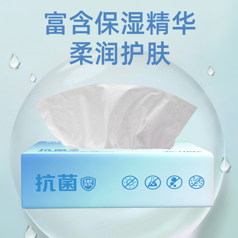 Baby Tissue Cloud Soft Tissue Baby Cream Paper Moisturizing Facial Tissue 100 Pumps Portable Soft Tissue Wholesale Tissue Paper