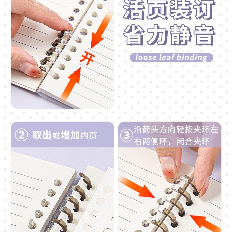 B5 Hand-Friendly Loose-Leaf Detachable Notebook Simple Coil for College Students, Junior High School Students and High School Students