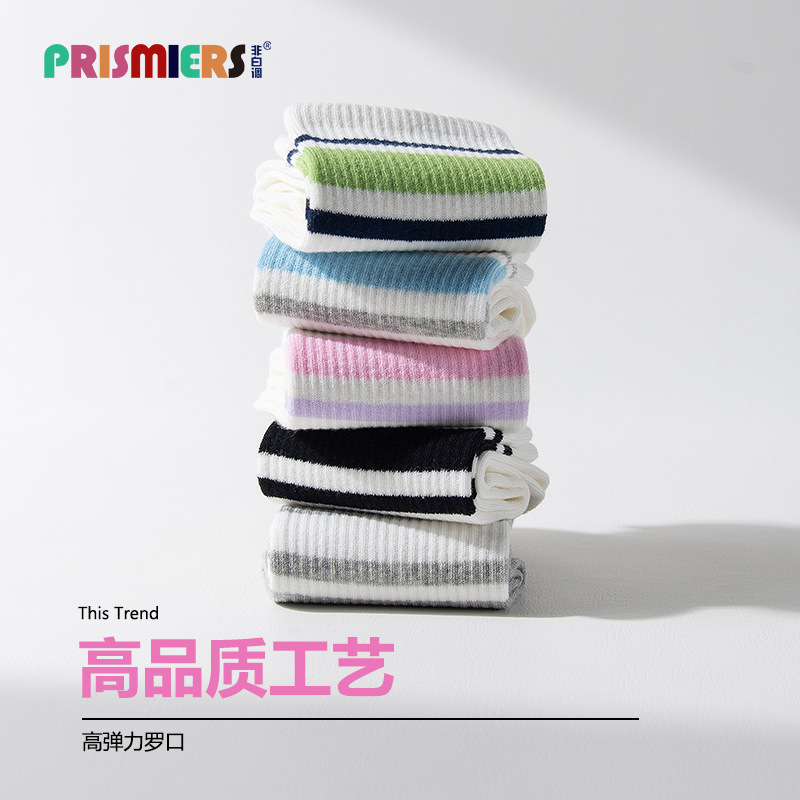 Customized Socks for Women, Autumn and Winter Mid-Calf Socks, Cotton Classic Stripesd Antibacterial Moisture-Absorbent Sports Socks for Women, Zhuji Warm