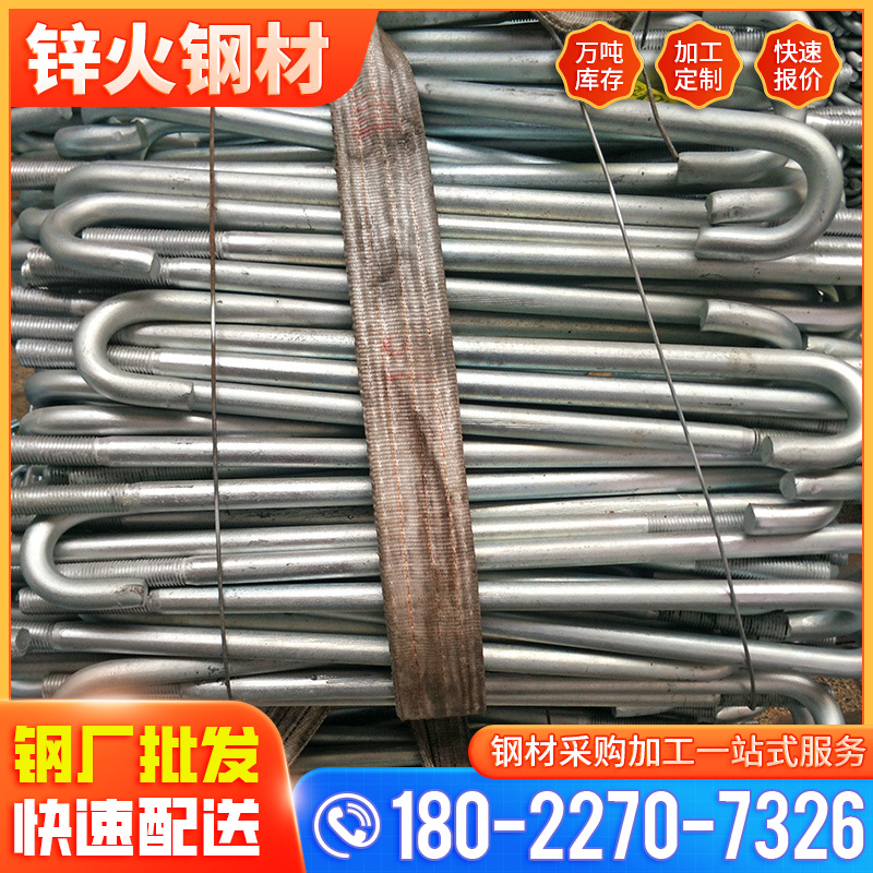 Готовые изделия производителя 7-образный болт для башенного крана встроенные части базовой ноги M12M16M20 индивидуальная стальная структура с обработкой по изображению