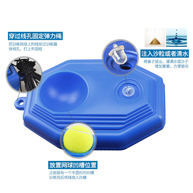 Factory direct single with rope tennis trainer novice self-taught high elasticity tennis base sparring device high elasticity