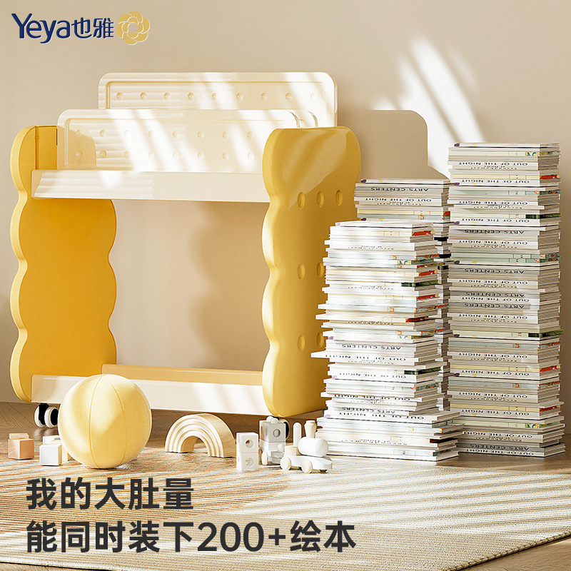 Floor Children's Bookshelf High Load-bearing Small Apartment Children's Bookshelf Storage Rack Picture Book Toy Arrangement Rack Partition Adjustable