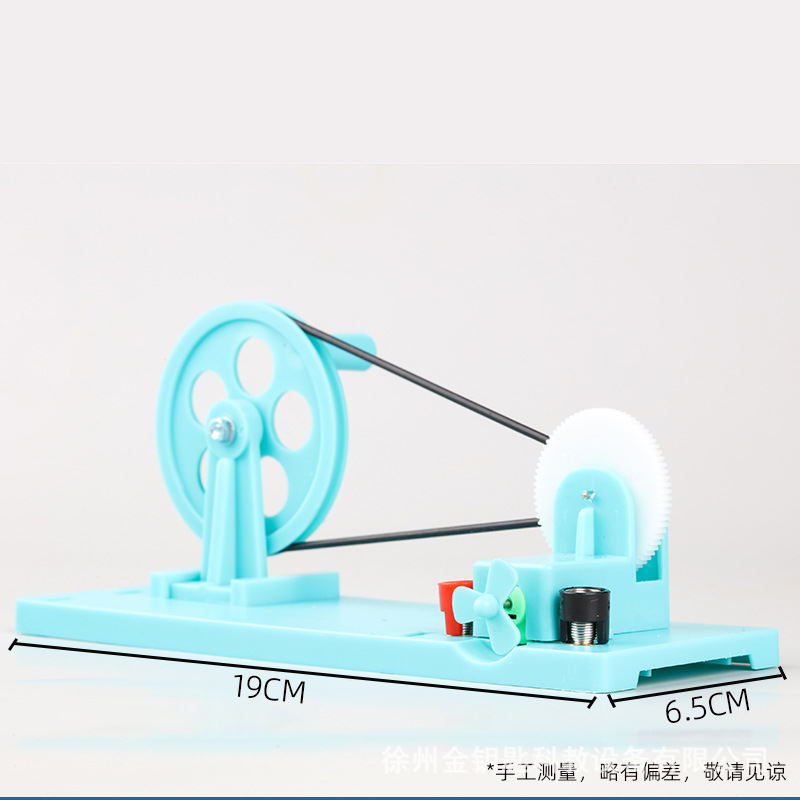 Junior High School Physics Experiment Equipment Generator Dual Transmission Hand Generator Light up Small Light Bulb Circuit