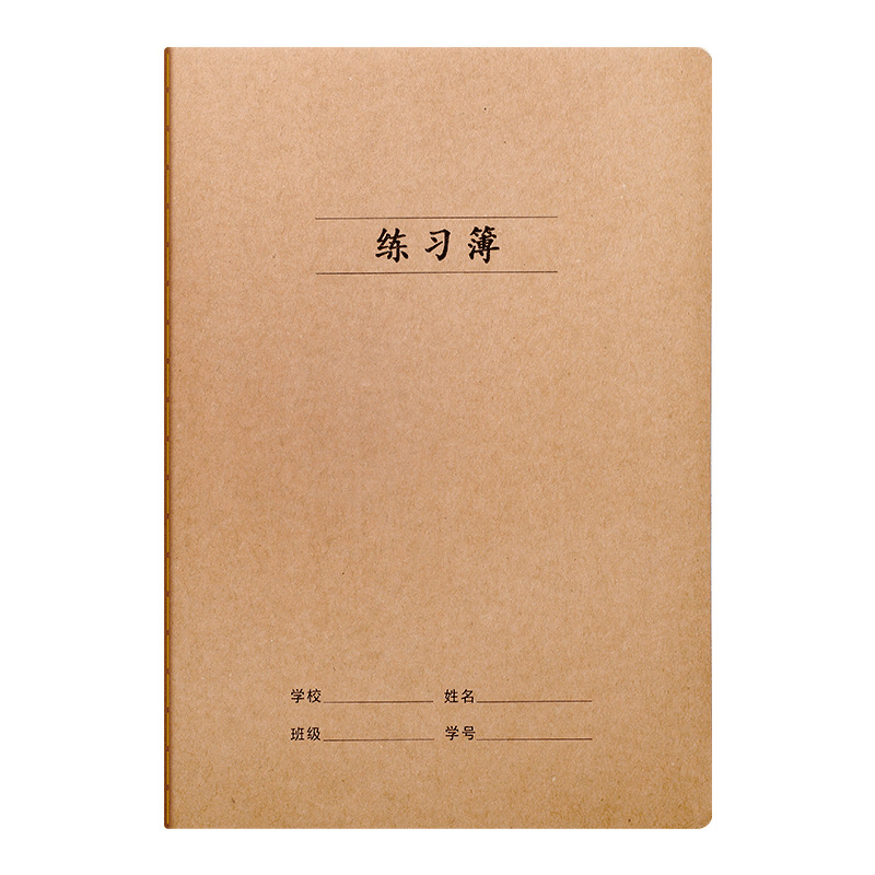 Wright Homework Book 16K Large Book A5 Cowhide Suture Notebook Practice Chinese Mathematics English Book Wholesale