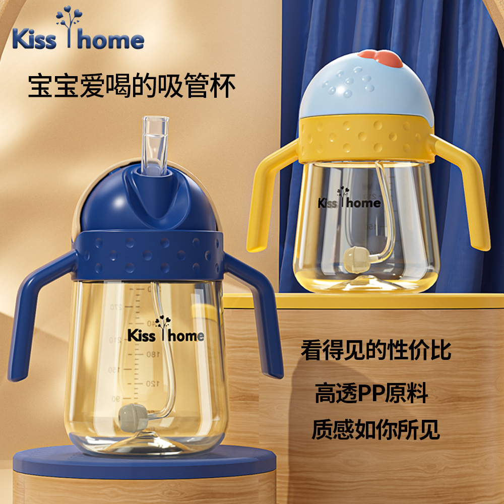 Baby drinking cup baby sippy cup children pp cup infant drop-proof drinking cup cross-border manufacturers wholesale