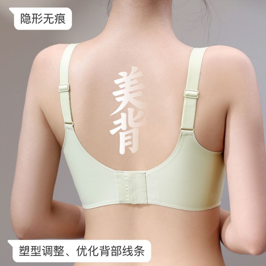 2025 Spring and Summer New Seamless Fixed Decompression Cup Underwear Small Breast Push up Bra Adjustable Soft Support Bra