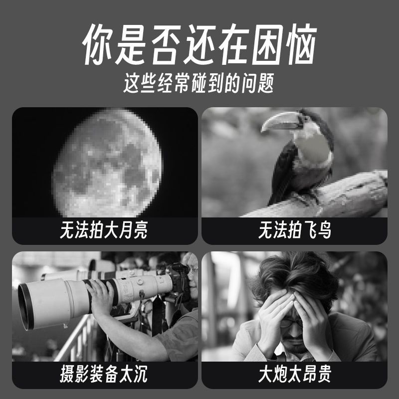 420-800mm F8.3 Manual Lens Telephoto Zoom Telescope Slr Moon Exploration Bird Photography Landscape Domestic