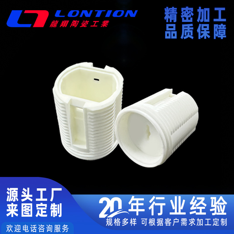 Промышленные керамические 95% алюминиевые керамические цифровые компоненты, могут быть изготовлены по индивидуальным чертежам