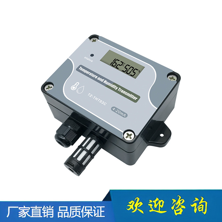 Передатчик температуры и влажности для сельского хозяйства, интегрированный передатчик температуры и влажности, RS485