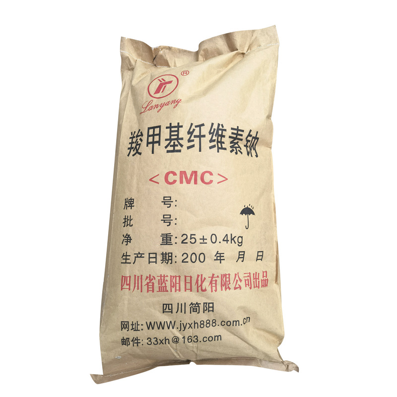 Diao Methyl Cellulosexyl Methyl Cellulose Cmc Diao Methyl Cellulose Sodium Industrial Grade Cellulose
