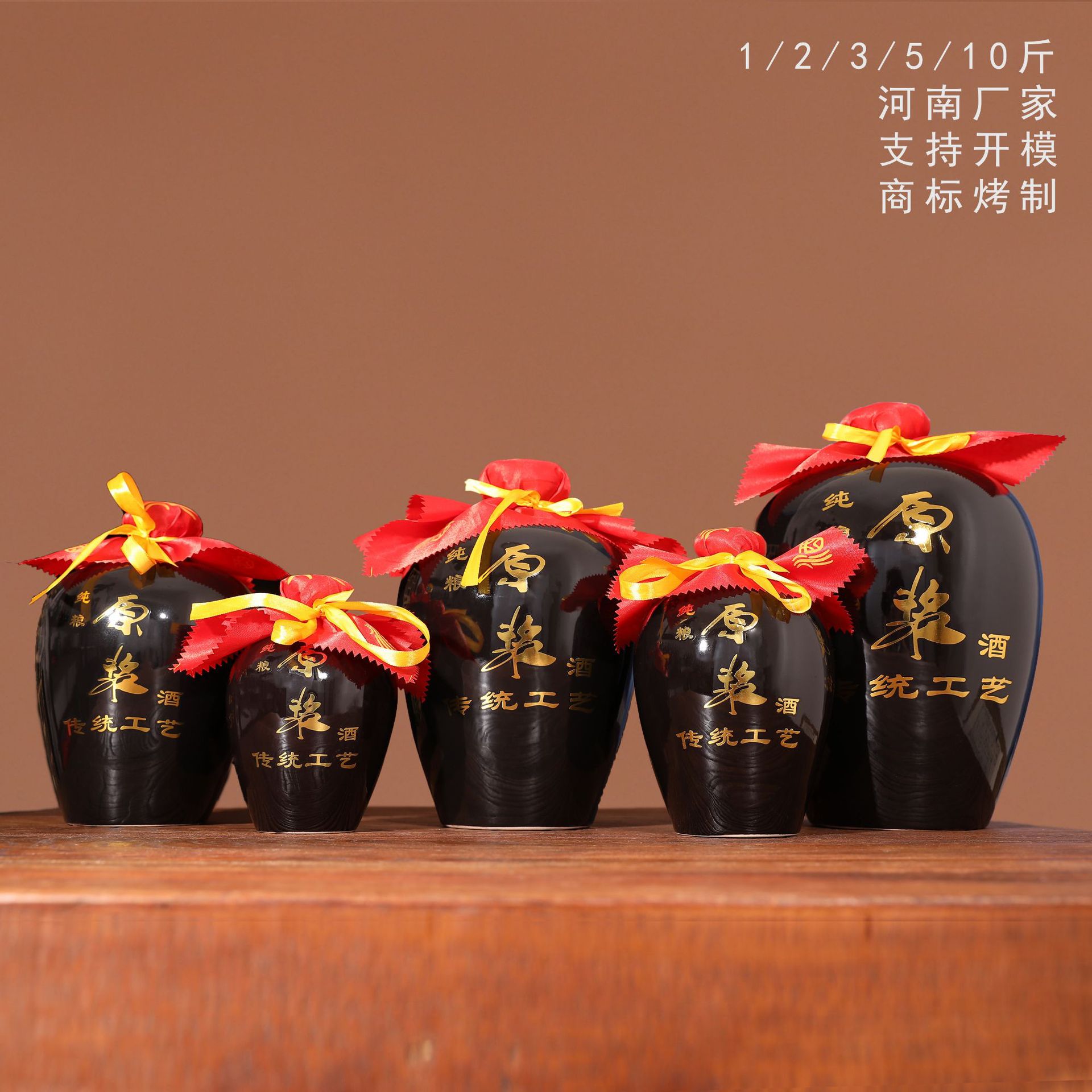 1/2/3/5/ 5kg Pack Ceramic Wine Bottles Antique Liquor Clay Ceramic Wine Jars Wine Pots Wholesale Empty Wine Bottles Wine Jars