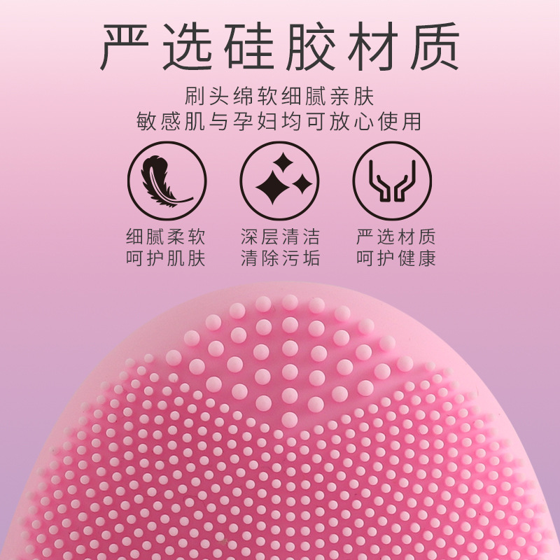 New Electric Facial Cleanser Massage Cleansing Facial Cleanser Soft-Bristled Silicone Facial Cleansing Brush Women's Makeup Remover Beauty Instrument Wholesale