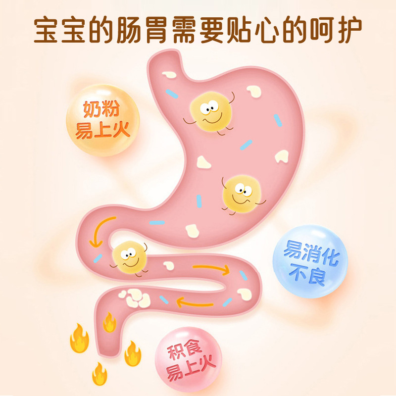 Calcium, Iron, Zinc, Honey, Chrysanthemum, Honeysuckle, Hawthorn, Chicken Gizzard, Probiotic, Lock Solid Drink, Kidsren's Qingqingbao