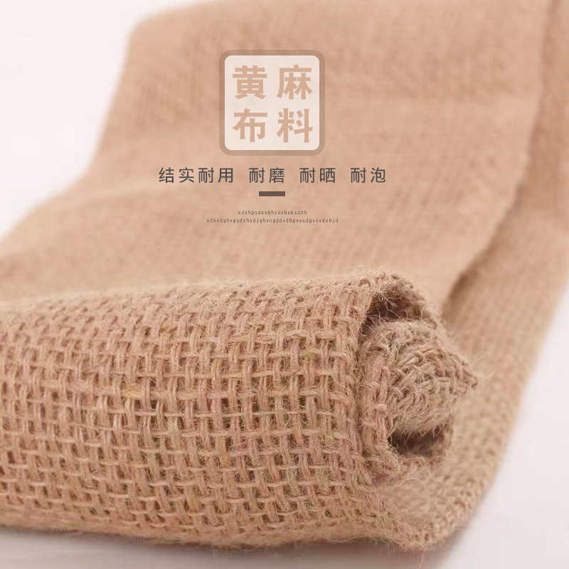 Factory direct supply spot natural decorative burlap party DIY handmade burlap decorative cloth natural color jute cloth
