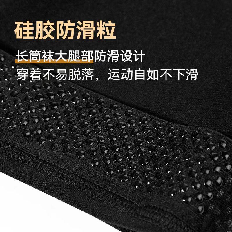 Haishi Hainuo Medical Elastic Socks Medical Men's and Women's Mid-Tube Long-Tube Leg Guards Open-Toe Elastic Varicose Veins Socks