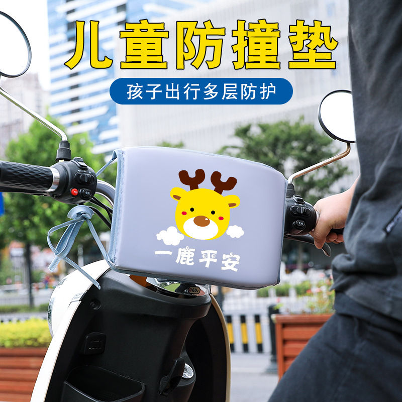 Противоударная подушка для детей на электрическом мотоцикле, защитная подушка для головы