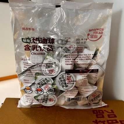 Vickey Non-Dairy Coffee Cream Ball Milk Drink Coffee 10ml*40 Capsules*10 Bags Full Box