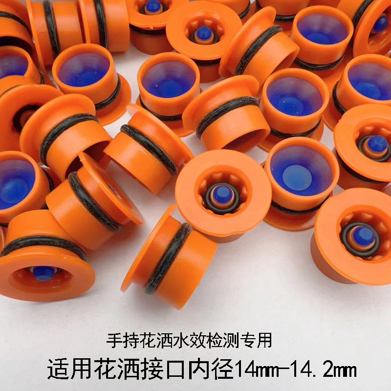 Handheld Shower Water Flow Detection Accessory Flow Restrictor Check Valve Top Spray Hand Spray Shower Flow Restrictor Valve Piece